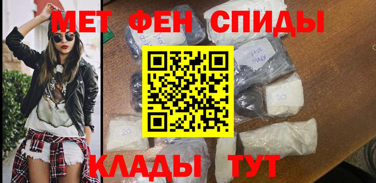 АМФЕТАМИН VHQ Ливны