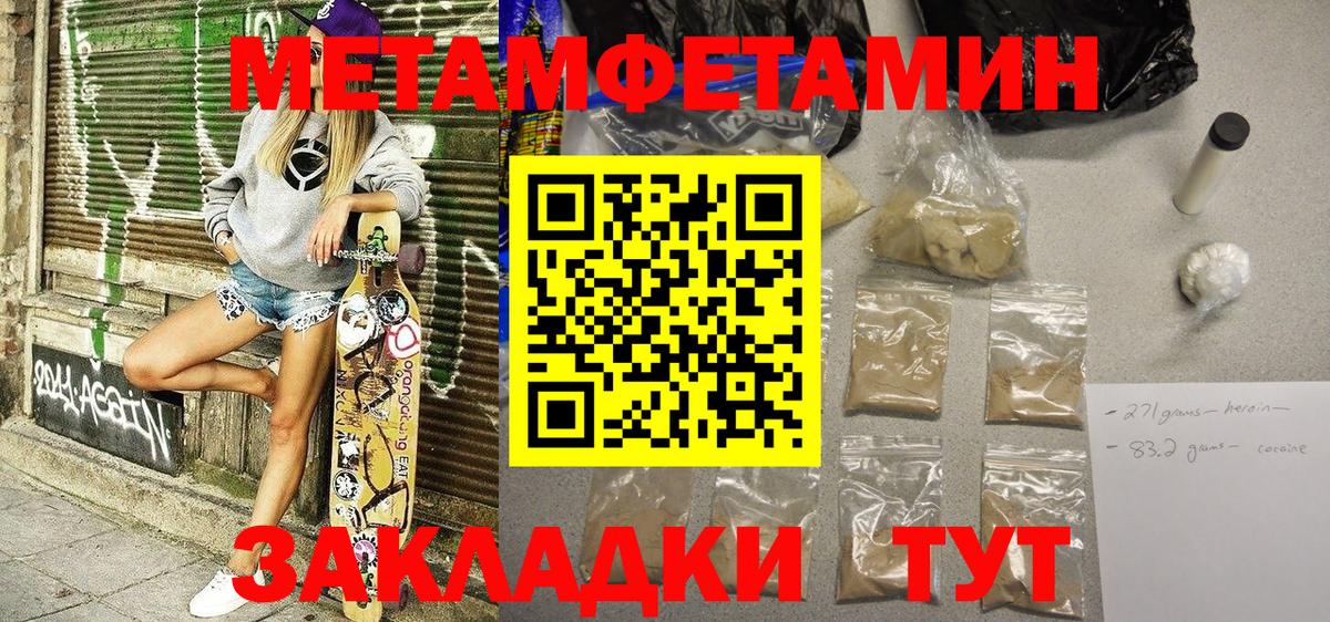 ГАШ  MDMA  NBOMe  Ливны  Вход с VPN  Cocaine  Канабис  ЭКСТАЗИ  Меф кристаллы 