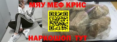 наркотики Жуковский