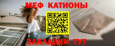 мефедрон VHQ Заволжье