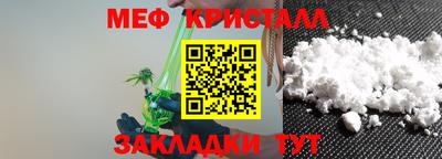 наркотики Жуковский