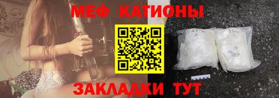 мефедрон VHQ Заволжье