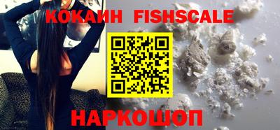 мефедрон мука Заводоуковск