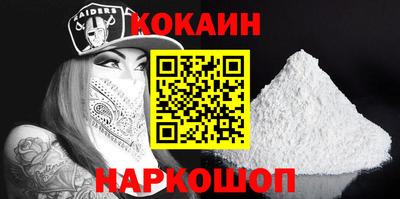 мефедрон VHQ Заволжье