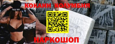 мефедрон мука Заводоуковск