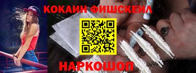 наркотики Жуковский