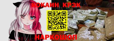 наркотики Жуковский