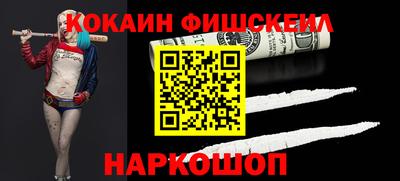 мефедрон мука Заводоуковск