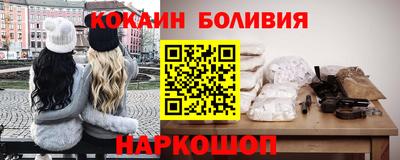 мефедрон мука Заводоуковск