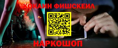 мефедрон мука Заводоуковск