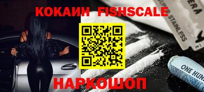 мефедрон VHQ Заволжье