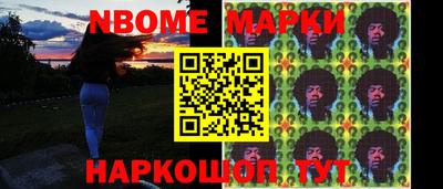 мефедрон VHQ Заволжье