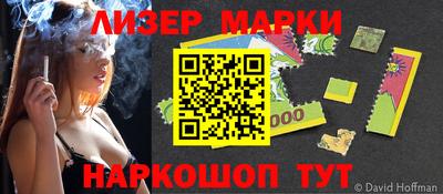 наркотики Жуковский