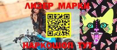 наркотики Жуковский