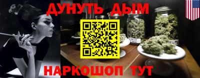мефедрон мука Заводоуковск