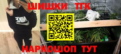 наркотики Жуковский