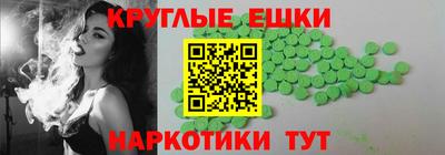 мефедрон мука Заводоуковск
