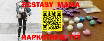мефедрон VHQ Заволжье