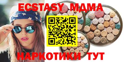 мефедрон мука Заводоуковск