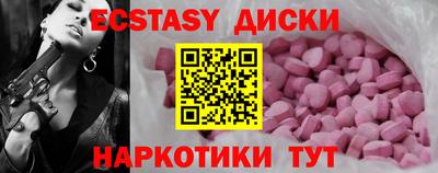 мефедрон VHQ Заволжье