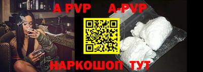 мефедрон VHQ Заволжье