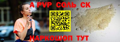 мефедрон VHQ Заволжье