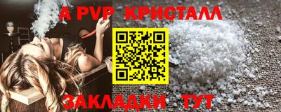 мефедрон VHQ Заволжье