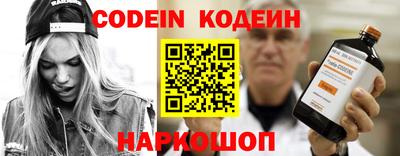 мефедрон VHQ Заволжье