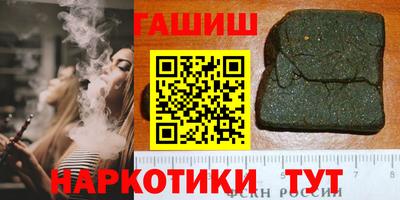 мефедрон VHQ Заволжье
