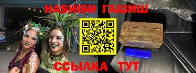 мефедрон VHQ Заволжье