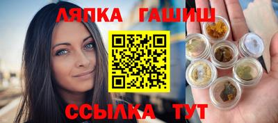 мефедрон VHQ Заволжье
