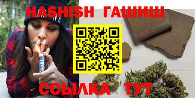 мефедрон VHQ Заволжье