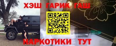 мефедрон мука Заводоуковск