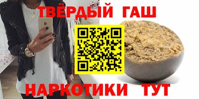 мефедрон VHQ Заволжье