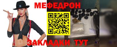 наркотики Жуковский