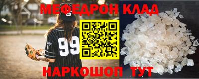 наркотики Жуковский