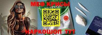 мефедрон мука Заводоуковск