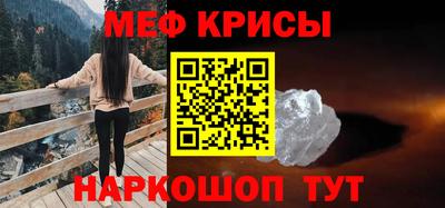 мефедрон VHQ Заволжье