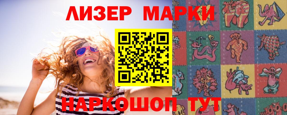 Ливны  LSD-25 экстази ecstasy  Лсд 25 экстази  Вход с VPN  Лсд 25 экстази кислота 