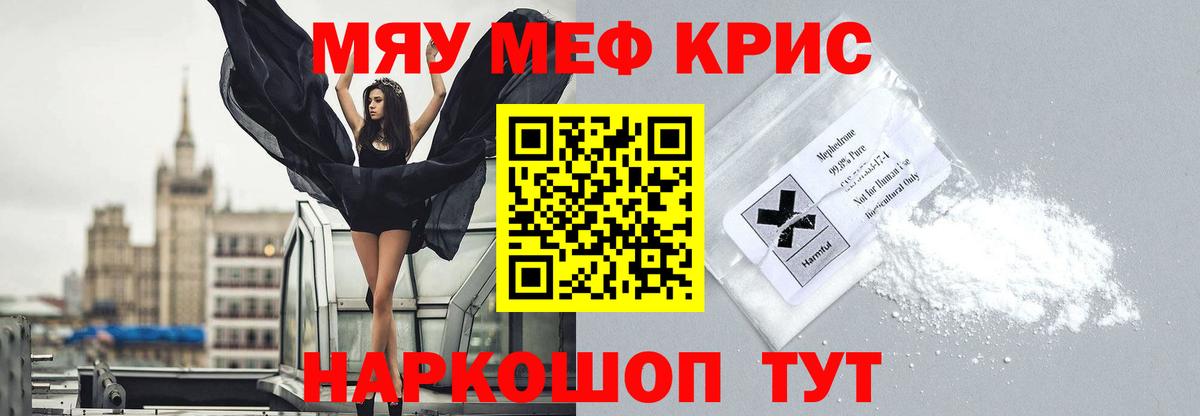 Ливны  KRAKEN tor  Вход с VPN  МЕФ мука 