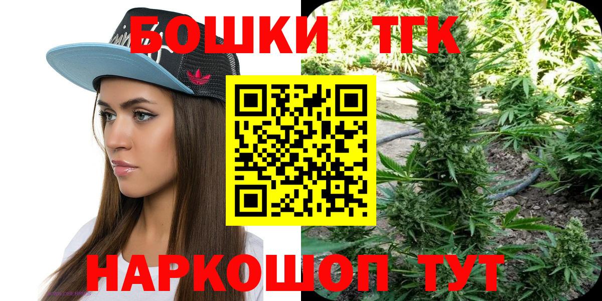 Конопля White Widow Ливны
